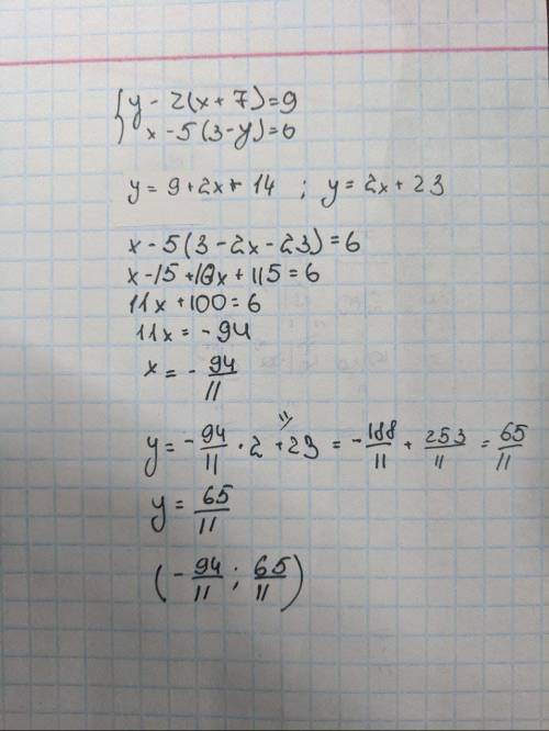 7 Класс . За 1 уравнение (просто ответ,желательно с решением) ​