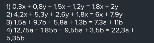 0,5x×(-8y)×(-2k)=Упростить выражение ​