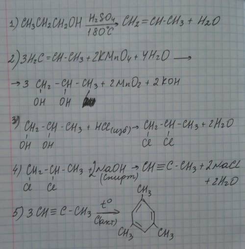 с цепочкой С3h7oh(h2so4, 180°)->x1-> пропандиол-1,2(hcl изб)-> x2(изб. Naoh (спирт), t°)-&g