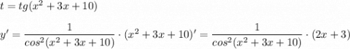 t=tg(x^2+3x+10)\\\\y'=\dfrac{1}{cos^2(x^2+3x+10)}\cdot (x^2+3x+10)'=\dfrac{1}{cos^2(x^2+3x+10)}\cdot (2x+3)