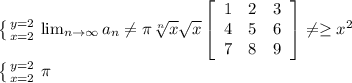 \left \{ {{y=2} \atop {x=2}} \right. \lim_{n \to \infty} a_n \neq \pi \sqrt[n]{x} \sqrt{x} \left[\begin{array}{ccc}1&2&3\\4&5&6\\7&8&9\end{array}\right] \neq \geq x^{2} \\ \left \{ {{y=2} \atop {x=2}} \right. \pi