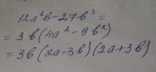 12a^2b−27b^3 Разложите на множители.