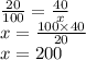 \frac{20}{100} = \frac{40}{x} \\ x = \frac{100 \times 40}{20 } \\ x = 200
