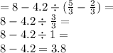 = 8 - 4.2 \div ( \frac{5}{3} - \frac{2}{3} ) = \\ 8 - 4.2 \div \frac{3}{3} = \\ 8 - 4.2 \div 1 = \\ 8 - 4.2 = 3.8