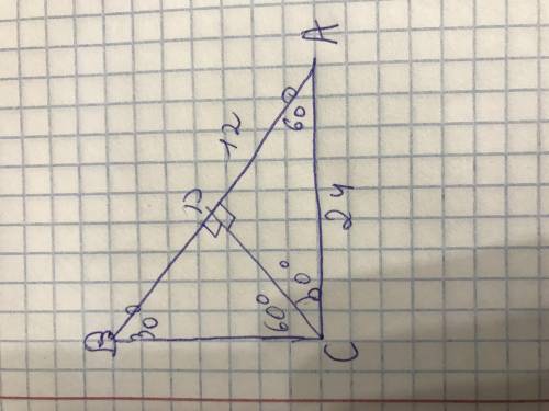 В треугольнике АВС с прямым углом С проведена высота СD. AD=12м, АС=24.Найти угол В​