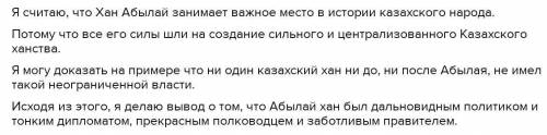 3.Используя ПОПС формулу, подготовьте текст-рассуждение о планете Земля, по данному шаблону. П- «Я с