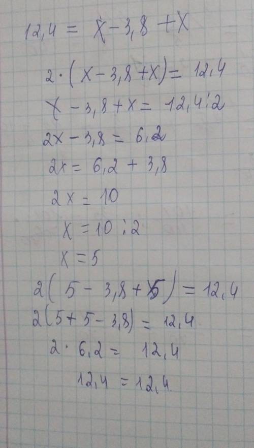 , дайте уравнение с объяснением :( Периметр прямокутника дорівнює 12,4 см, одна з його сторін на 3,8