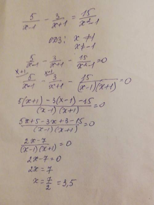 5/(x – 1) – 3/(x + 1) = 15/(x2 – 1) Общий знаменатель есть x2 – 1, так как x2 – 1 = (x + 1)(x – 1). 