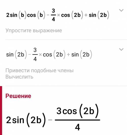 2sinb cosb-3/4cos2b+sin2b