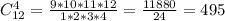 C_{12}^4 = \frac{9*10*11*12}{1*2*3*4}=\frac{11880}{24}=495