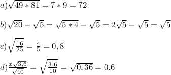 a)\sqrt{49*81} =7*9=72\\\\b)\sqrt{20}-\sqrt{5} = \sqrt{5*4}-\sqrt{5}=2\sqrt{5}-\sqrt{5}=\sqrt{5} \\\\c)\sqrt{\frac{16}{25} }=\frac{4}{5}=0,8 \\\\d)\frac{x\sqrt{3,6} }{\sqrt{10} } =\sqrt{\frac{3,6}{10} } =\sqrt{0,36} =0.6