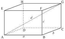 задача найди объём прямогольного параллеллепипипеда если его длина 8м ширина 17 дм высота 50 см на ф
