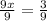 \frac{9x}{9}=\frac{3}{9}