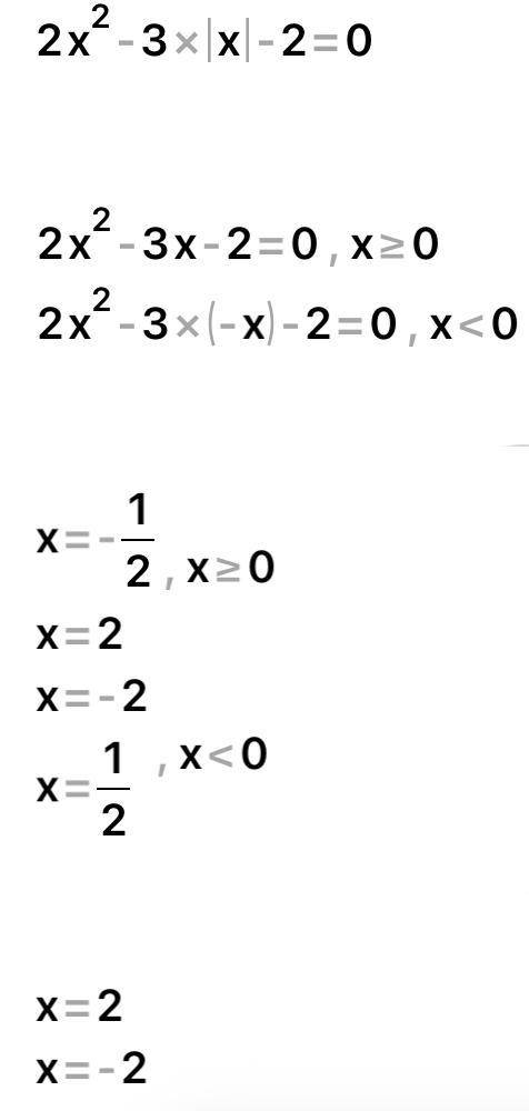 Знайдіть корінь рівняння.8 клас​