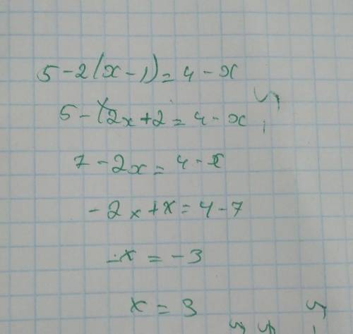 5-2(x-1)=4-xпамагите ​