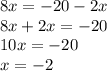 8x = - 20 - 2x \\ 8x + 2x = - 20 \\ 10x = - 20 \\ x = - 2