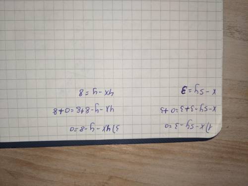 Выразив переменную х через переменную у, найдите два каких либо решения уравнения:1) х – бу – 3 = 0;