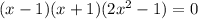 (x-1)(x+1)(2x^{2}-1)=0