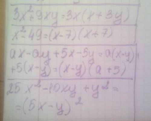 очень разложите на множители: а) 3x^2+9xy= b)x^2-49= c)ax-ay+5x-5y= d)25x^2-10xy+y^2=