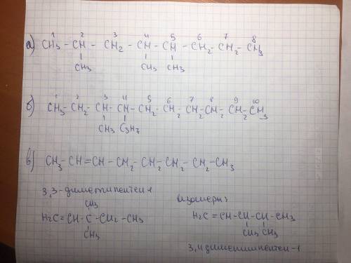 Составьте структурные формулы алканов, алкенов: а)4-метил – 3 – этилнонан