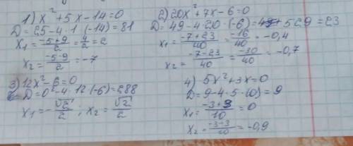 Не розв'язуючи рівняння знайдіть суму та добуток його коренів 1)х²+5х-14=0​. а)-7/2;-0,32)20х²+7х-6=