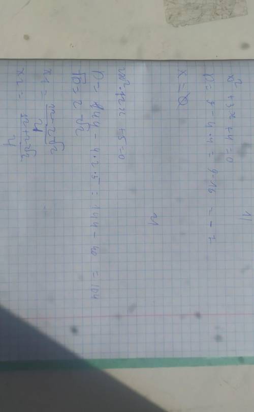 Не розв'язуючи рівняння знайдіть суму і добуток кореня x²+3x-4=0. i 2x²-12x+5=0​