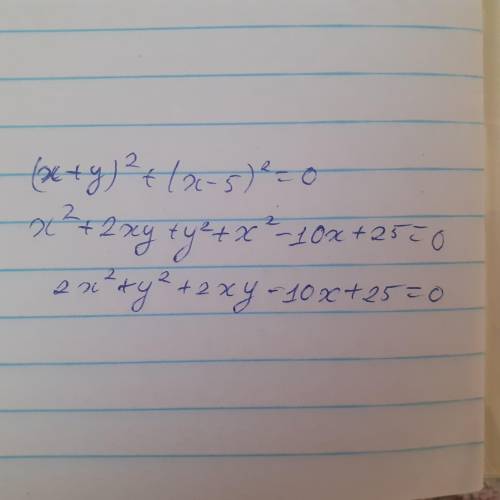 Розв'яжіть рівняння ( х + у )² +( х - 5)²=0 ​