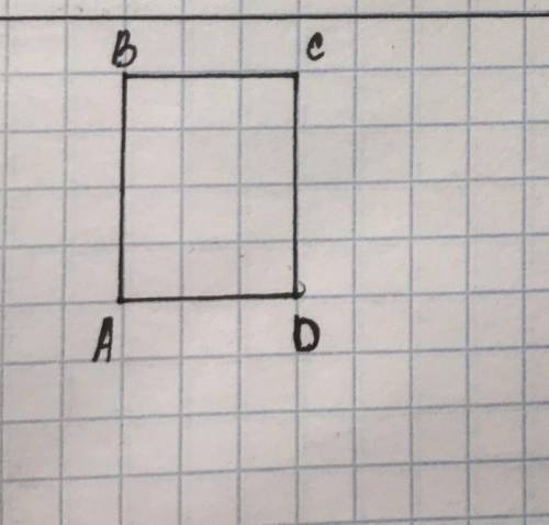 1) построить многоугольник рис 86.1 2) записать вершины многоугольника3) стороны4) углы. (углы можно