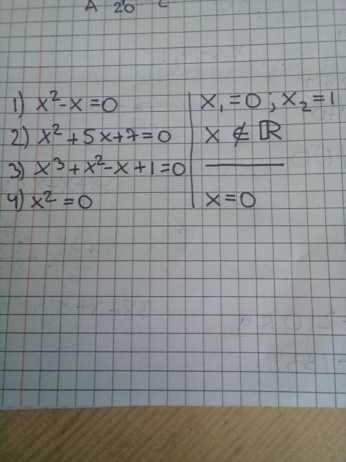 Якє з даних рівнень не є квадратним А) x²-x=0 ; б) x²+5x+7=0; в) x³+x²-x+1=0 ; г) x²=0​