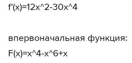 Знайти загальний вигляд первісних для функції f(x)=4x^3-6x+5