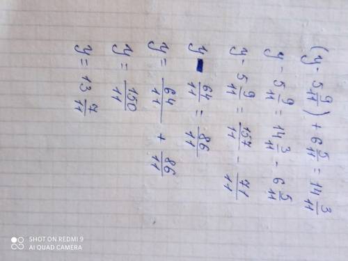 (y-5 9_11)+6 5_11=14 3_11 РЕШИТЕ ПРИМЕР НА ДРОБИ 5=целое 6=целое 14=целое 9=числитель 5=числитель 3=