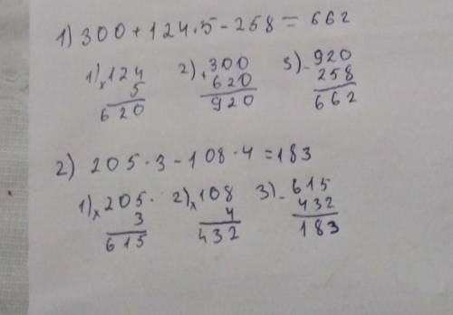 3. Вычисли, записывая действия столбиком.300 + 124 × 5 - 258205× 3 - 108× 4​