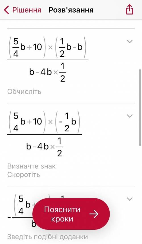 упростите если моГете: