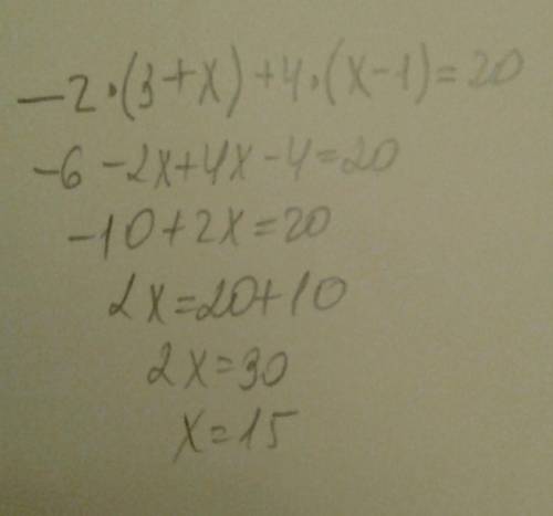 нужно решить -2•(3+x)+4•(x-1)=20
