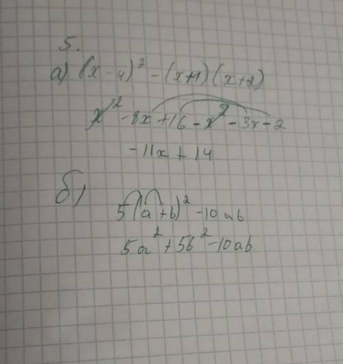 5. Упростите выражение: а) (х - 4)²- (х + 1)(х+2)варианты ответов:1)-11x+3 2) 11x-3 3) 11x-6 4) -11x