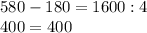 580 - 180 = 1600 :4\\400 = 400