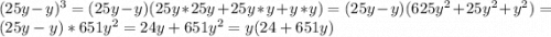 (25y-y)^{3} = (25y-y)(25y*25y+25y*y+y*y) = (25y-y) (625y^{2} +25y^{2} + y^{2}) = (25y-y) * 651y^{2} = 24y + 651y^{2} = y (24+651y)