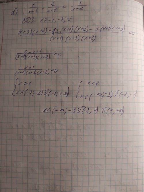 Решите уравнения !(​
