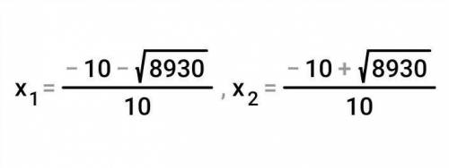 Решите уравнение: (9-х)(9+х)+(4-х)2=0. 7 класс, расписать