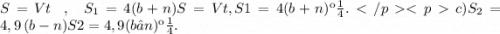 S=Vt\; \; ,\; \; S_1=4(b+n)S=Vt,S1=4(b+n) км .c) S_2=4,9\, (b-n)S2=4,9(b−n) км .