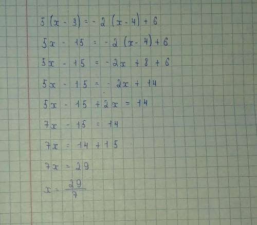 Решите 5(х-3)=-2(х-4)+6