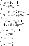 \left \{ {{x+2y=4} \atop {2x+3y=7}} \right. \\\left \{ {{x=-2y+4} \atop {2(2y+4)+3y=7}} \right. \\\left \{ {{x=-2y+4} \atop {4y+8+3y=7}} \right. \\\left \{ {{x=-2y+4} \atop {7y=-1}} \right. \\\left \{ {{x=3\frac{5}{7} } \atop {y=-\frac{1}{7} }} \right.