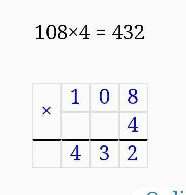 сколько будет 205*3-108•4 столбиком и 300+124•5-258 можена фото