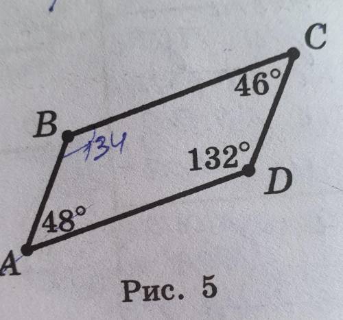 На рисунке в четырехугольнике abcd стороны bc и ad параллельны используя данные отмеченные