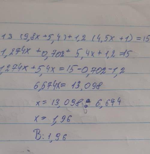 Розв'яжіть рівняння:0,13(9,8x+5,4)+1,2(4,5x+1)=15​