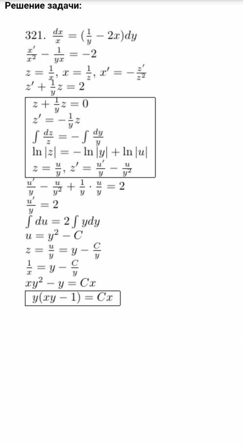 Диф. уравнения первого порядка с заменяющий переменой (x^3-1)*dy-3x^2*y*dx=0