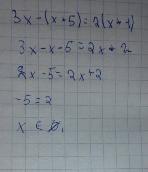 3x - (x + 5) = 2(x + 1).