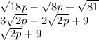 \sqrt{18p } - \sqrt{8p} + \sqrt{81} \\ 3 \sqrt{2p} - 2 \sqrt{2p} + 9 \\ \sqrt{2p } + 9