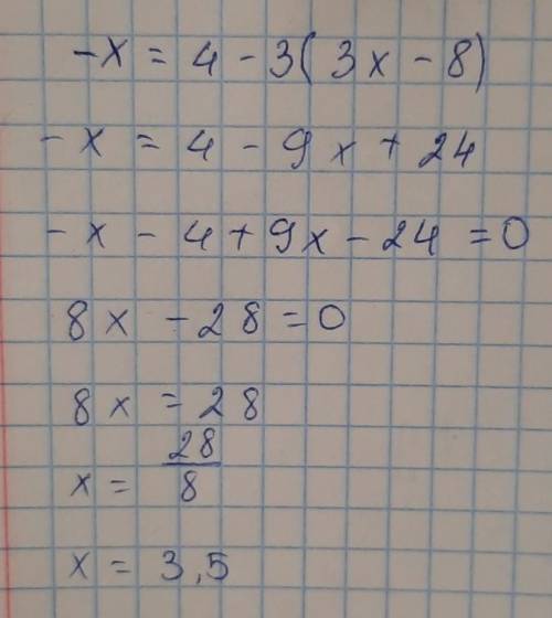 Решите уравнение -x = 4–3(3x-8).​