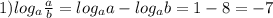 1)log_{a}\frac{a}{b} =log_{a}a-log_{a}b=1-8=-7\\\\